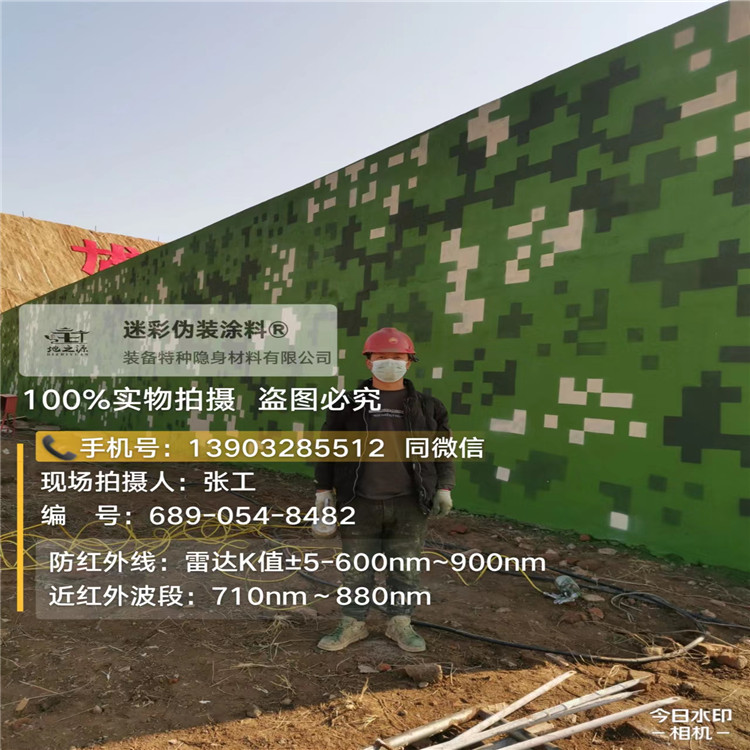 保山外墙迷彩漆施工注意事项（通用 + 数码专属）